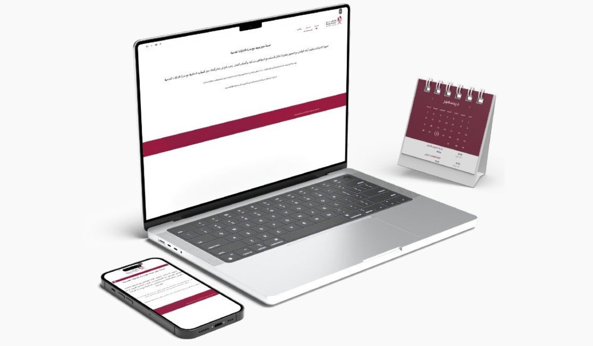 Ministry Of Labor Launches Online Service For Smoother Procedures And Better Public Interaction